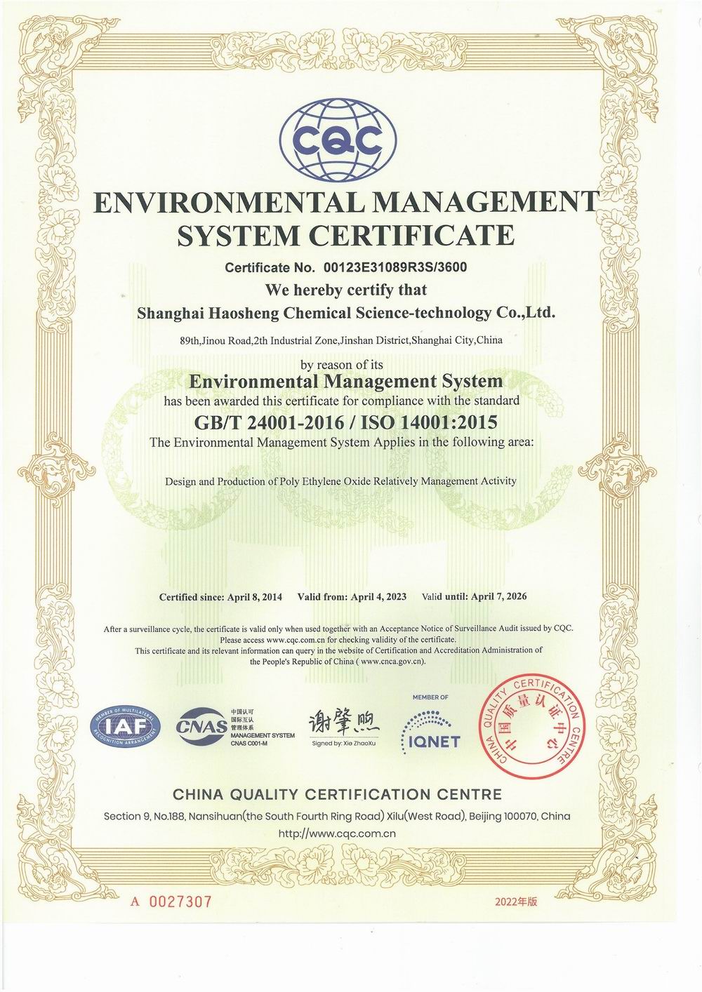 ISO Environmental Certification